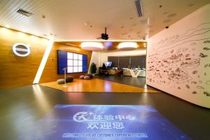 沃尔沃建筑设备中国“沃+”体验中心揭幕